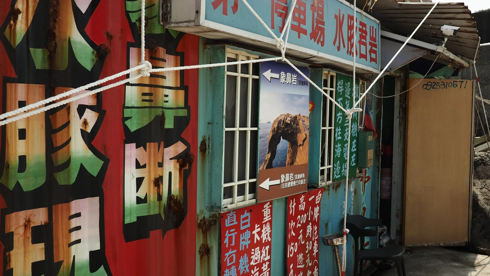 Train winding through Taiwan's lush mountains, symbolizing independent travel routes